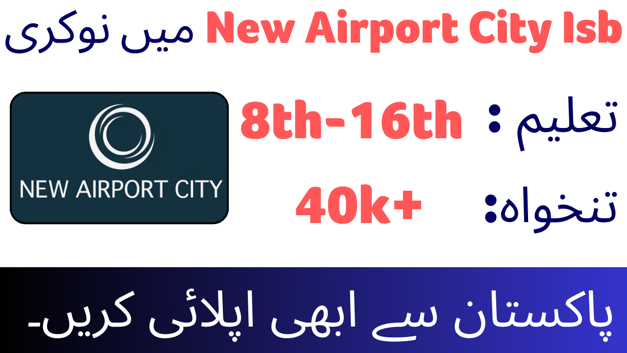 New Airport City Isb 1 