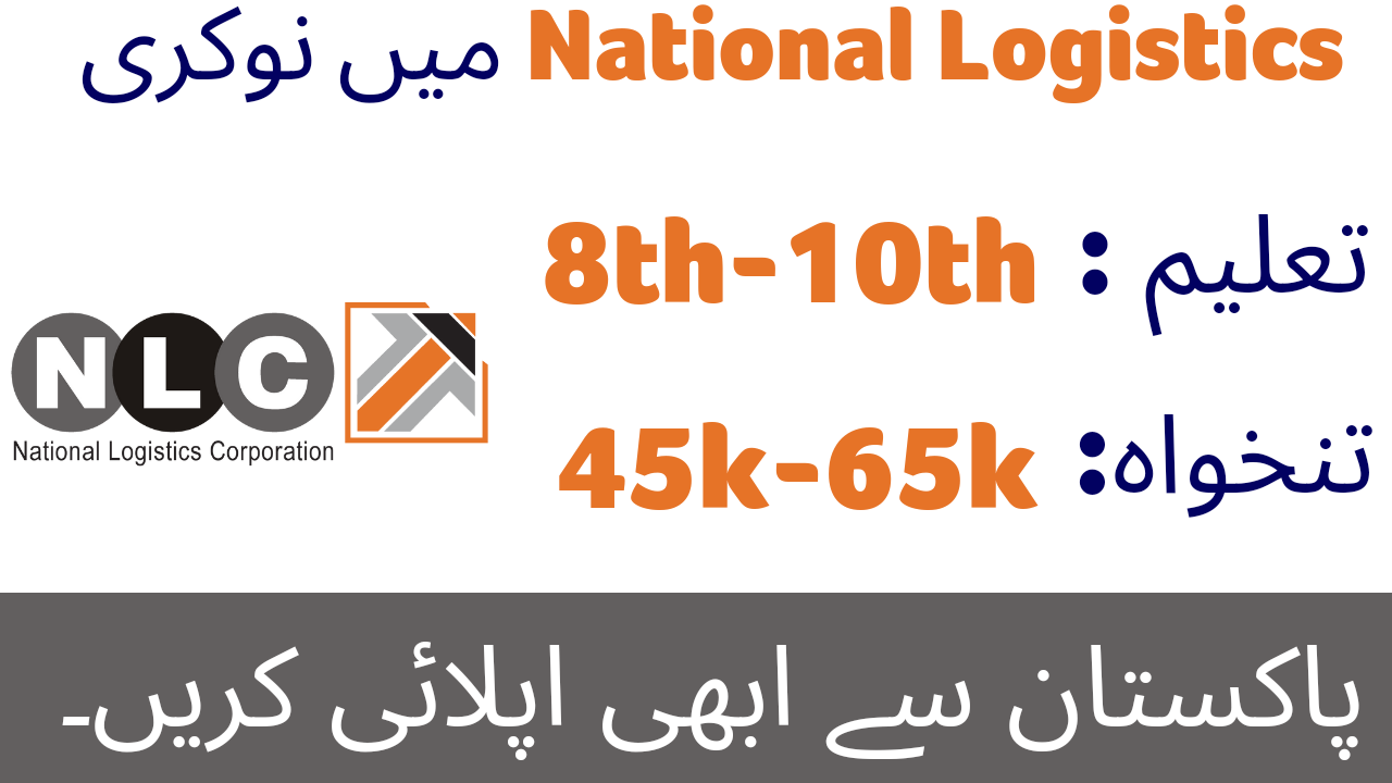 Latest NLC Drivers Jobs 2024 Heavy Transport Vehicle Driver Career